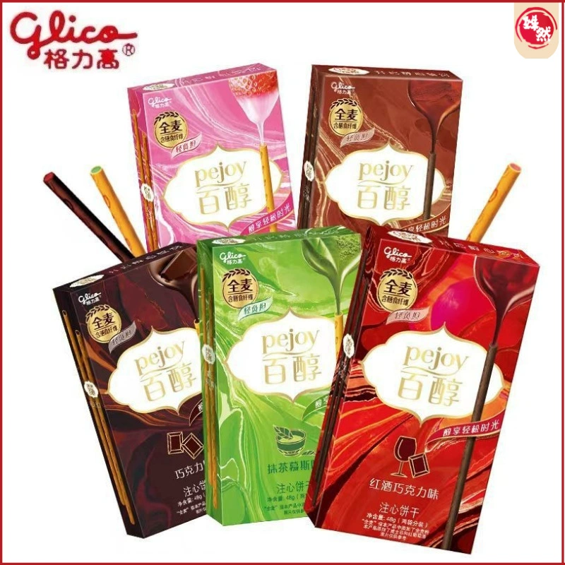 Печенье Glico 100 со вкусом алкогольного шоколада (жирового типа) доступно в различных вкусах, повседневные закуски 48 г.