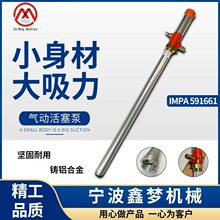 IMPA591661��ӻ����� ��Ӵ��ͱó��ͱ�Һ���ͱò��ͱ� �C�ͱ�