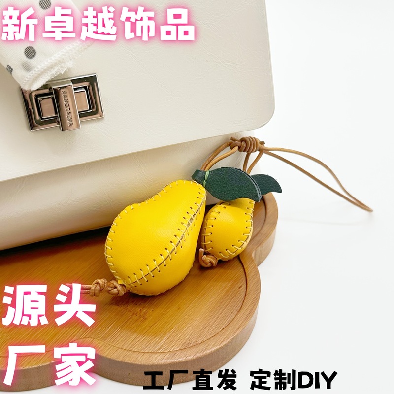 真皮水果挂饰头层植鞣牛皮包包挂件趣味可爱钥匙挂件ins鸭梨挂饰|undefined