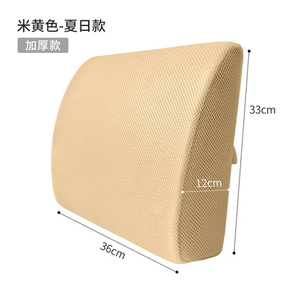 Waist support – cushion - beige-summer-thickened-version-lumbar-support-cushion-suitable-for-chairs-with-deeper-seats-reinforced-strong-support-chosen-by-90-of-users
