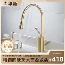 ���~ˇ�g��������^ ˮ��̨����A��Wʽ�L���^ �Ƶ�������_���^