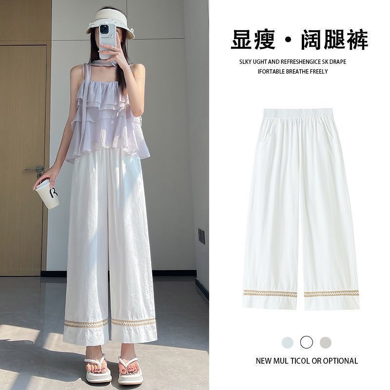 2025新款百搭高腰垂感九分直筒裤运动长裤子花边阔腿裤女夏季薄款|undefined