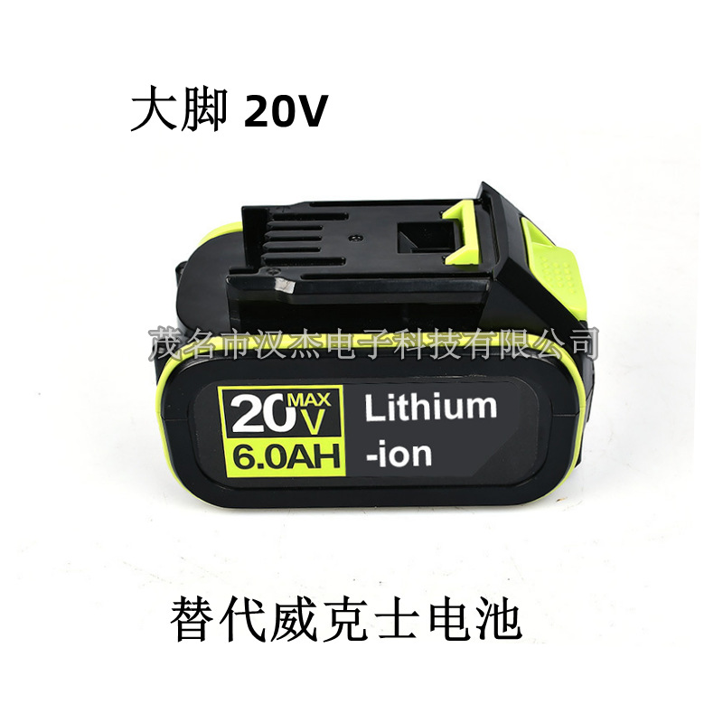 공장 직접 공급 교체 배터리 큰 발 WA3016 WA307 배터리 팩 WU5 35 배터리 충전을 보았다
