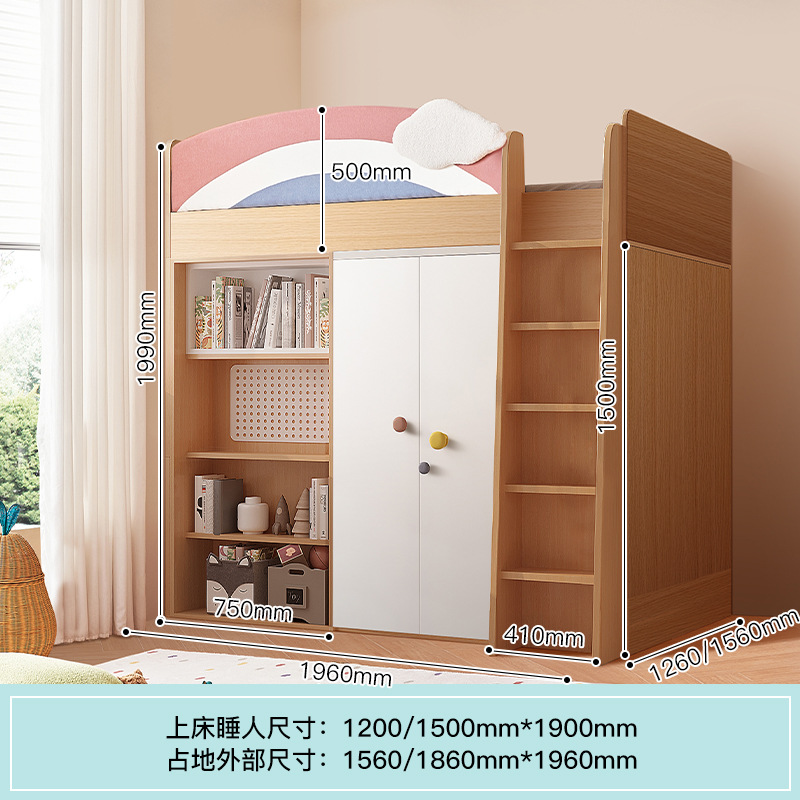 Модель радужной лестницы