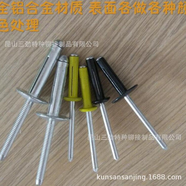 全铝灯笼铆钉 灯笼型抽芯铆钉 全铝开花式拉铆钉 汽车灯笼铆钉