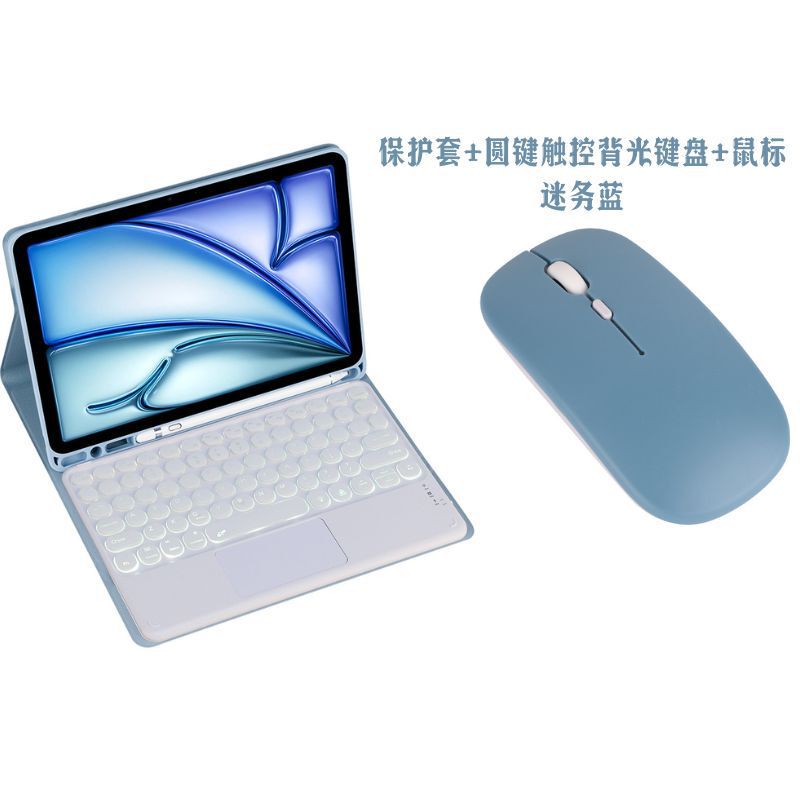 For Samsung Galaxy Tab S7 Bluetooth keyboard protective cover 11 inch T870/T875 set For Samsung Galaxy Tab S7 Bluetooth keyboard protective cover 11 inch T870/T875 set