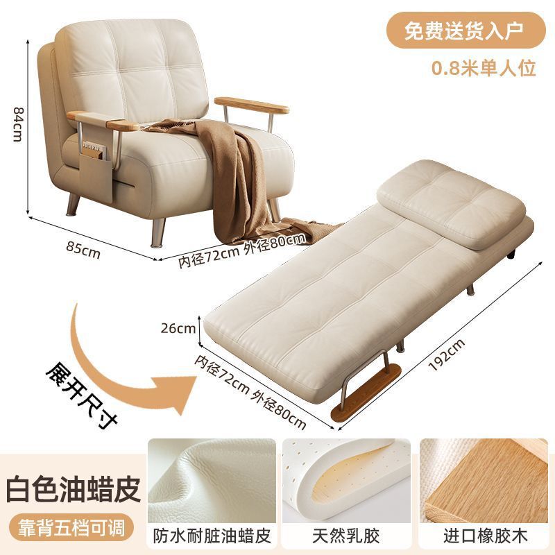 沙发床单人折叠双人两用多功能书房小户型伸缩实木新款可折叠阳台|undefined