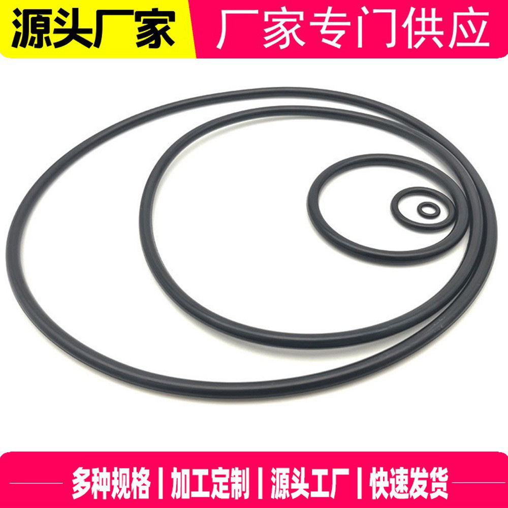 Kfm Fluororubber O-Ring Seal Valve Bearing Machinery and Equipment Oil-Resistant, Alkali-Resistant and Corrosion-Resistant Seals