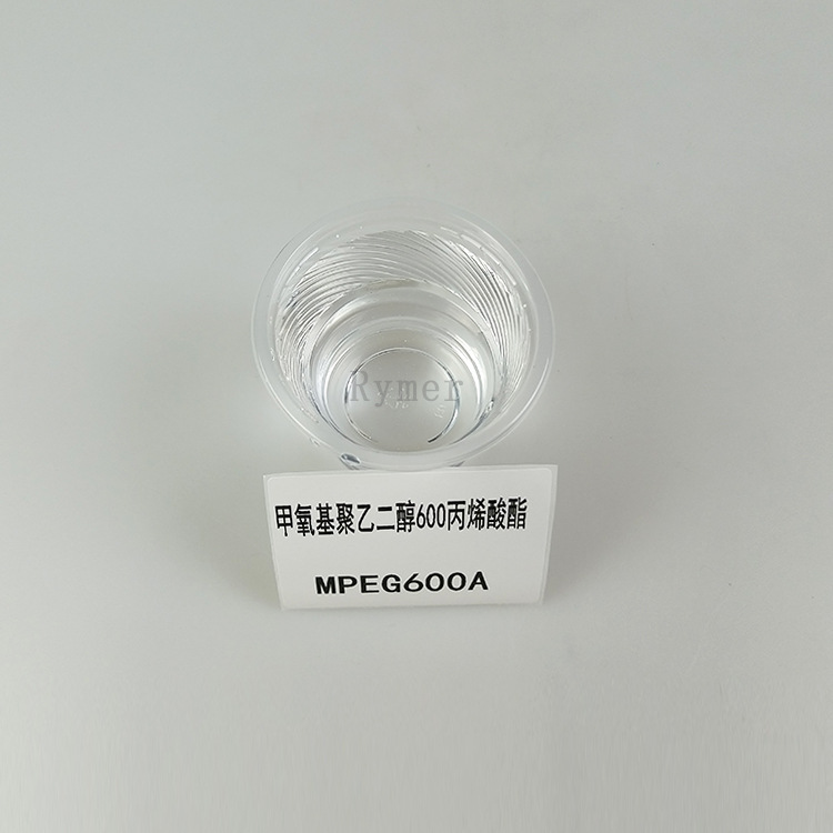 66)MPEG600A 细节图 (2)