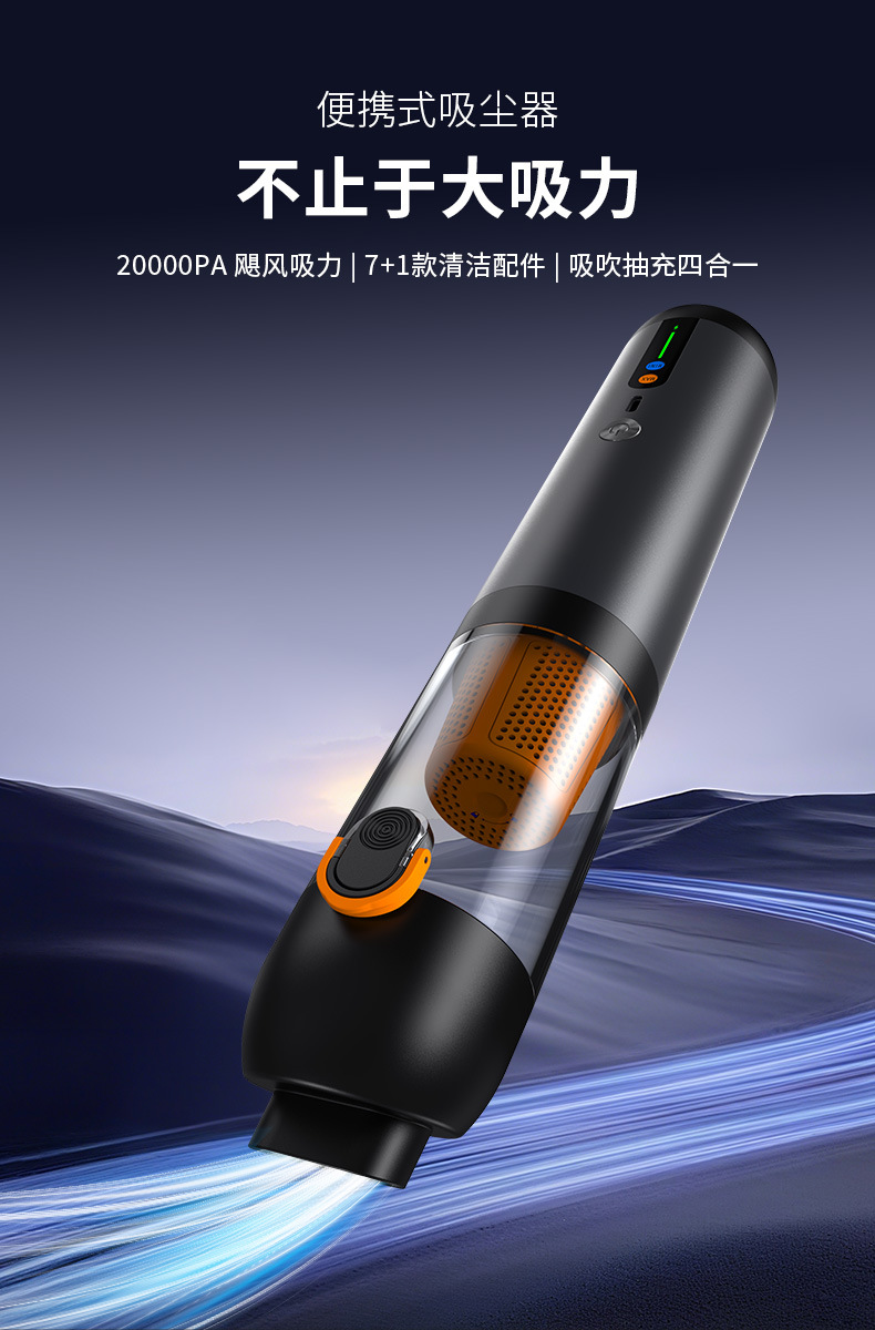 Cross-Border Car Vacuum Cleaner Handheld Small Super Powerful Charging Household High-Power Suction and Blowing Dual-Purpose Wireless Vacuum Cleaner