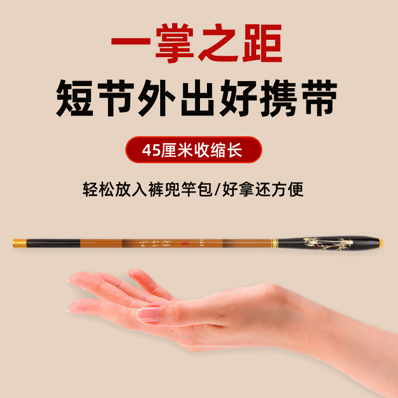 Zhenyi varilla de corriente de carbono ultra-corto mano varilla retráctil 43cm Mesa caña de pescar 2,7-3,6 m caña de pescar luz y duro
