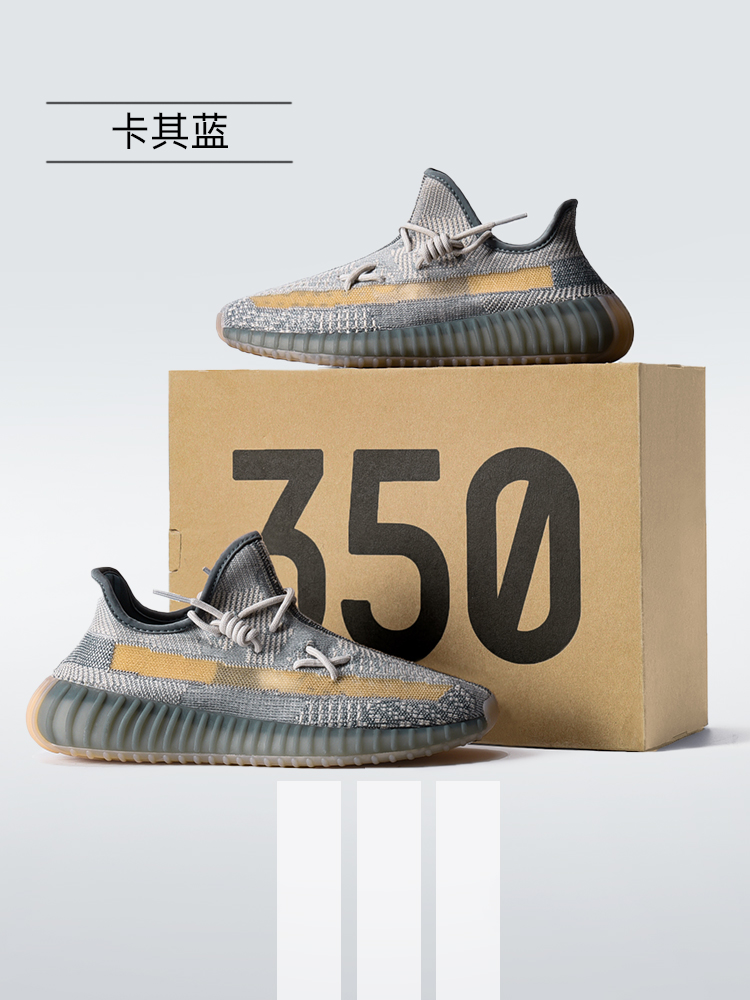 OG YEEZY—카키 블루 [칩 위조 방지 인증 버전]