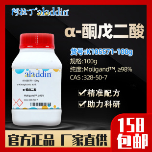 ������aladdin &alpha;-ͪ����� K105571-100g CAS:328-50-7 ���Wԇ��