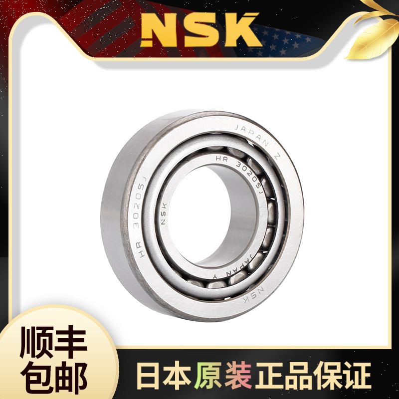 日本NSK轴承 HR32910J 单列圆锥滚子轴承
