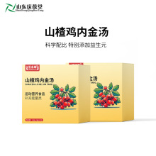 山楂鸡内金汤代加工植物饮品批量定制贴牌代发厂家山东恒康
