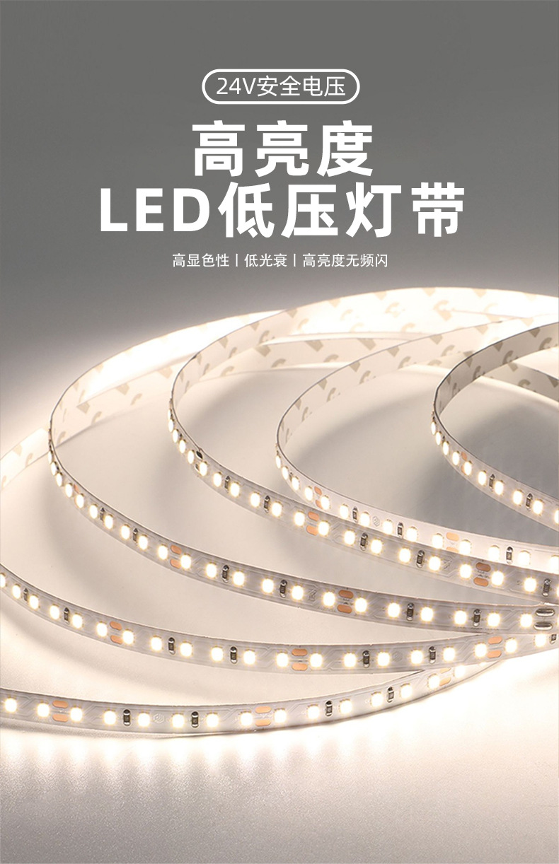 Akıllı COB LED Şerit CB CE ETL Uyumlu Çift Renk Dimmerli Oturma Odası Doble Göz Lineer Işık