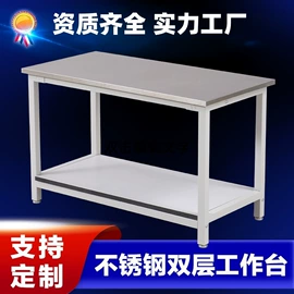 工作台;钳工工作台;办公柜