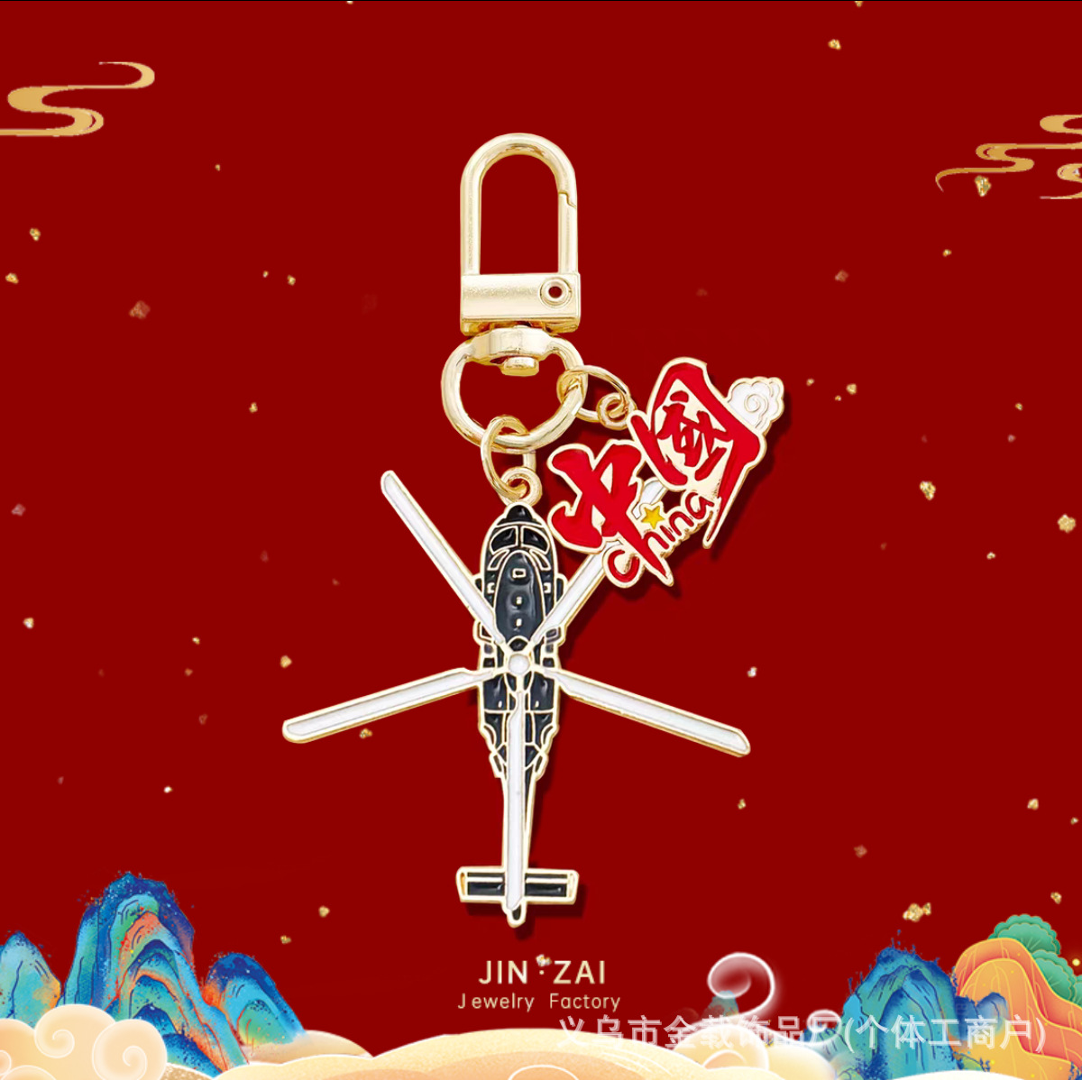 China*straight-20-opp bag