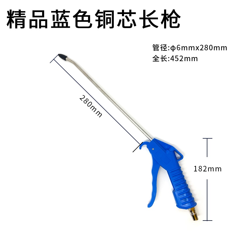 파란색 구리 코어 [확장 버전] (5개 구매 시 1개 무료)