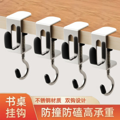 书包挂钩双钩不锈钢免打孔学生课桌侧边可拆卸挂架书包可调节挂钩