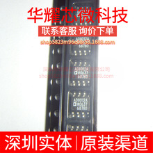 AD8012ARZ ȫ��ԭ�b �zӡ8012A ���bSOP-8 �\��Ŵ���