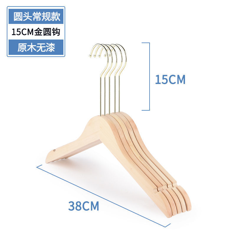 Percha de Madera Antideslizante, Sin Marcas, para Tienda de Ropa