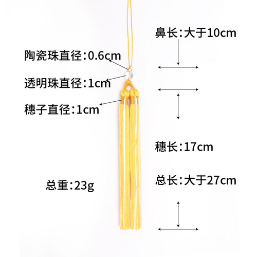 Large single color double tassel beads, double beard polyester silk tassels, car hanging pendants, bookmarks, fans and tassels wholesale