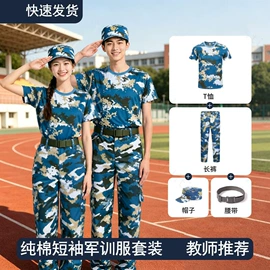 工装、制服;迷彩服;速干t恤