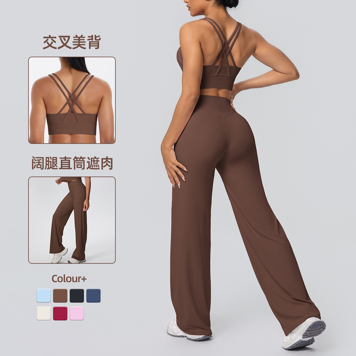 Europa y Estados Unidos desnudos transfronterizos cruzados belleza espalda sujetador deportivo casual elevación pantalones de piernas de yoga fitness de dos piezas mujeres