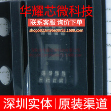 ADP3333ARMZ-5 ȫ��ԭ�b �zӡL21 ���bMSOP-8 ���Է�����(LDO)