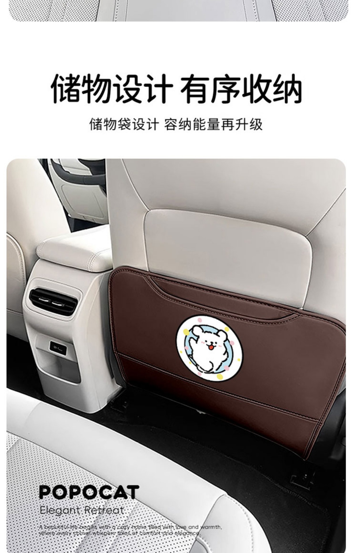 Puppy Loves You Original Car Seat Rear Anti-Kick Pad Cute Anti-Fouling Anti-Kick Pad Rear Storage Rear Anti-Kick Pad