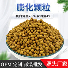 工厂定制黑坑鲤鱼鱼饵料黄面面散炮小大黄沙散装批发鲫料底钓