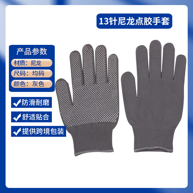 13핀 나일론 디스펜싱(회색) 13핀 나일론 디스펜싱(회색)