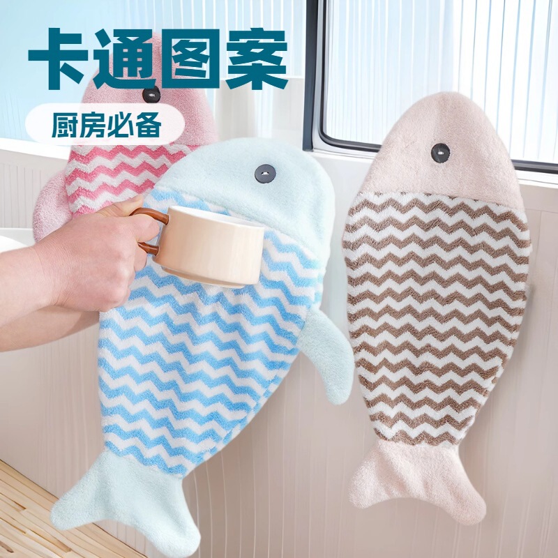 Cartoon Fish Hand Towel Kitchen Hand Towel Coral Velvet Ugly Fish Cute Thickeneded Can Be Hung and Shipped