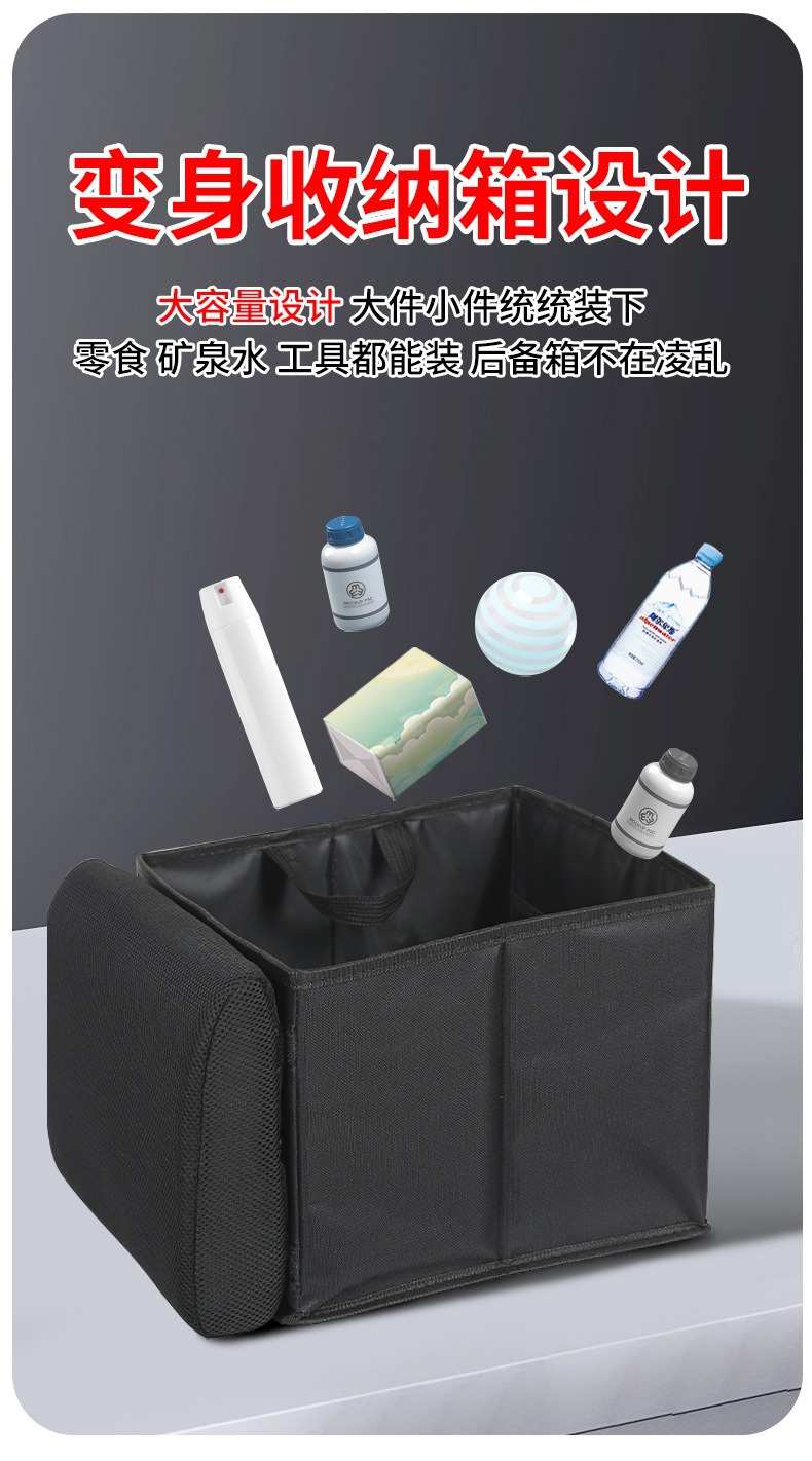 Car Storage Box with Lumbar Support, Two-In-One Car Storage Box, Storage Bag, Car Trunk Storage Box, Cross-Border Hot Seller