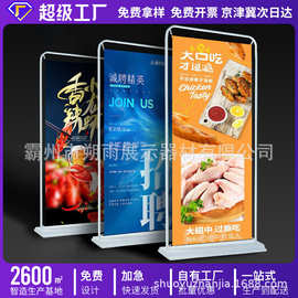 定制铁质门型展架80x180海报架防风注水室内户外活动宣传广告架子