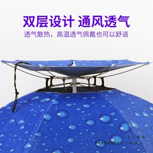 Umbrella Hat Head-Mounted Double-Layer Large Parasol Rainproof Foldable Overhead Umbrella Outdoor Fishing Tea-Picking Hat