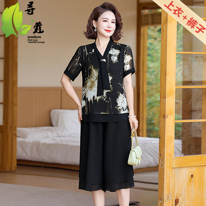 Fashionable set