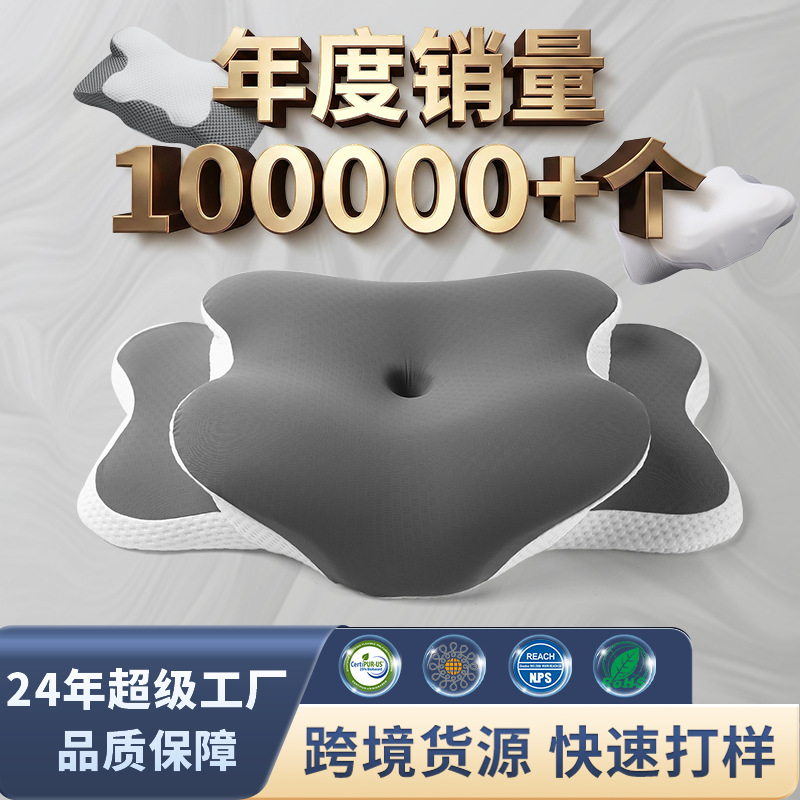 Fábrica de memoria almohada de algodón Amazon para adultos cuatro estaciones almohada de cuello elástica transpirable universal