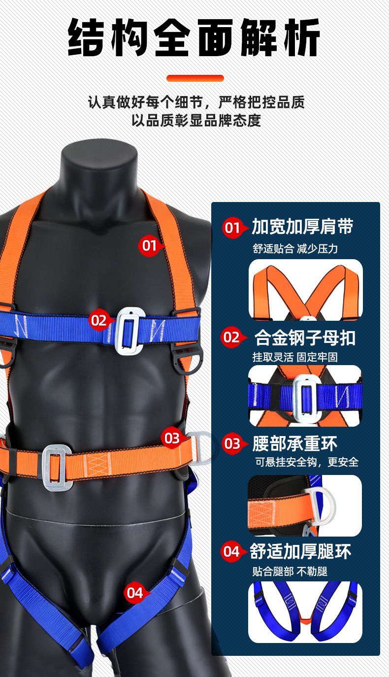 详情1_08.jpg
