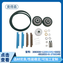 306508*2+12001541+6602-001655+6-3700340əC݆əC