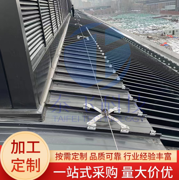 X-type stainless steel metal roofing accessories 430 470 type roof panel color steel tile anti-falling lifeline system