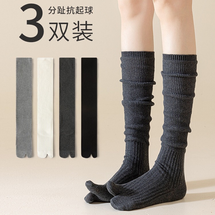 Split-Toe Calf Socks for Women, Spring and Autumn Cotton Socks, Split-Toe Two-Toe Socks, Thumb-Length Socks, Autumn and Winter Pressure Slimming Long Socks