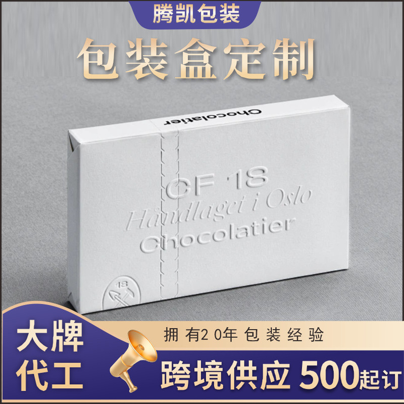 Neutral Mobile Phone Case Packaging Box, Heaven and Earth Box, Apple Huawei Oppo Mobile Phone Case Packaging Box, Free Proofing and Logo Neutral Mobile Phone Case Packaging Box, Heaven and Earth Box, Apple Huawei Oppo Mobile Phone Case Packaging Box, Free Proofing and Logo