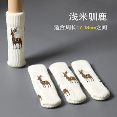 源の椅子の足のカバーのニットの二重は家庭用腰掛けのテーブルの足の木の床の保護カバーのテーブルと椅子の足のカバーの現物を厚くします。