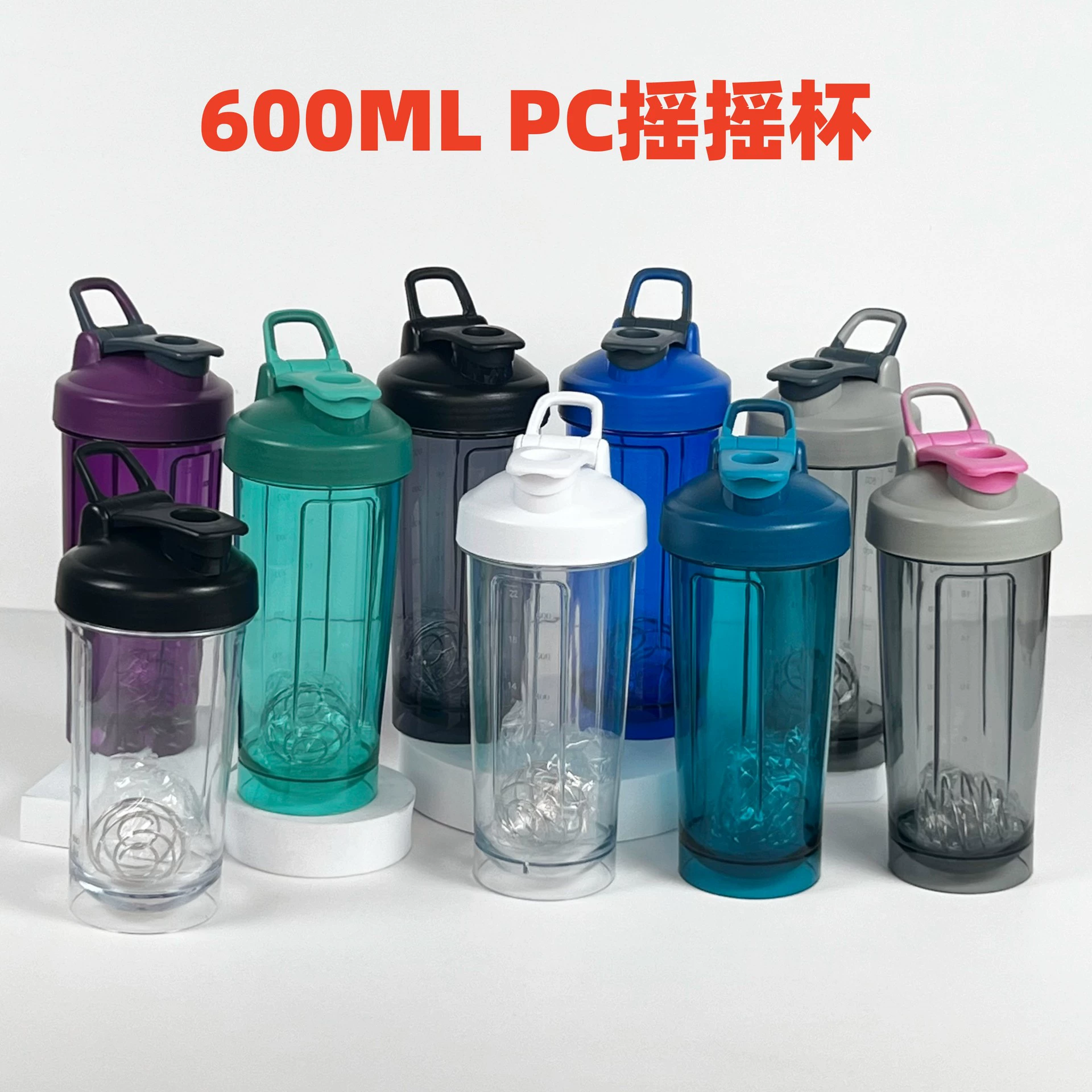 600 мл протеиновый порошок встряхивая чашка пластиковая чашка встряхивая чашка напоняя чашка портативная спортивная пластиковая чашка фитнес-чашка для смешивания воды чашка