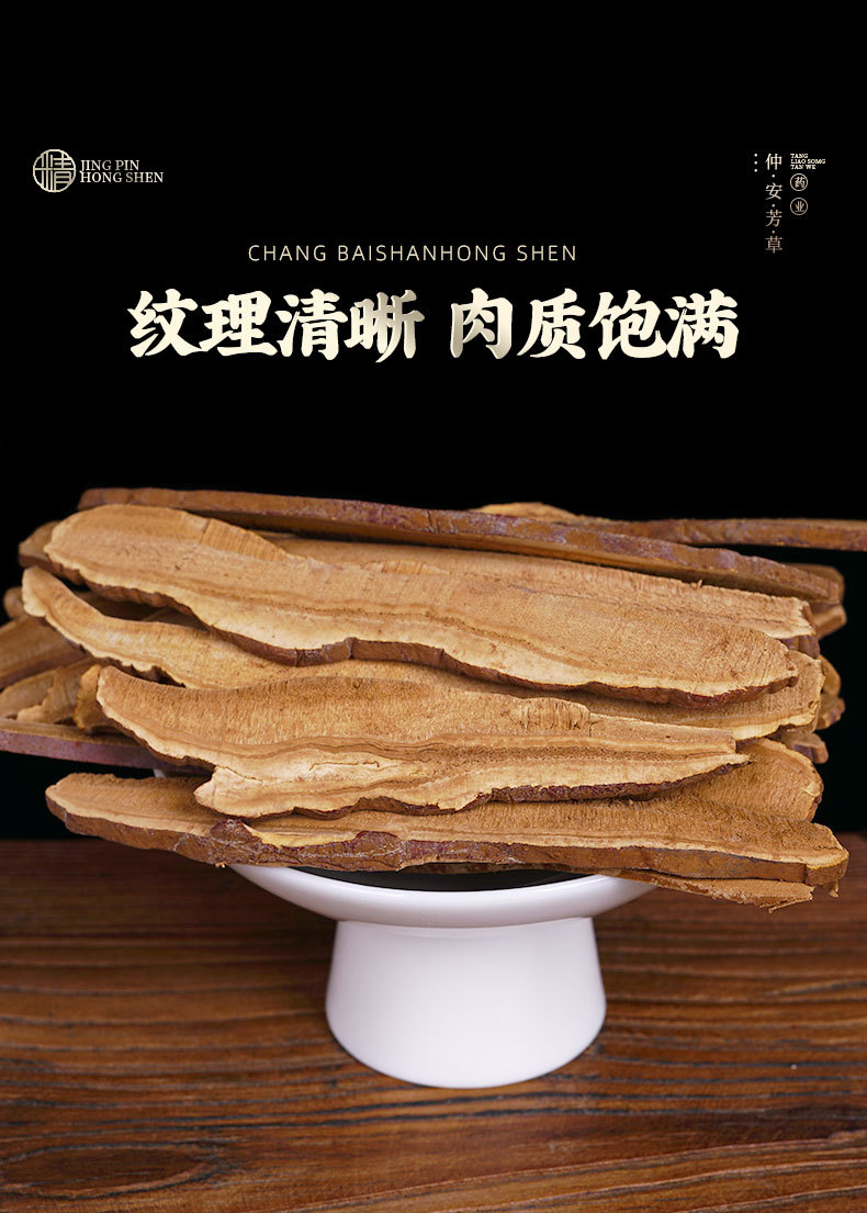 Reishi Mushroom Slices (Ganoderma lucidum) — Dried Ling Zhi Slices for Tea & Wine Soaking specifications