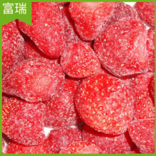 江苏厂家 冷冻草莓瓣 速冻草莓丁罐头蛋糕烘焙原料多规格水果加工
