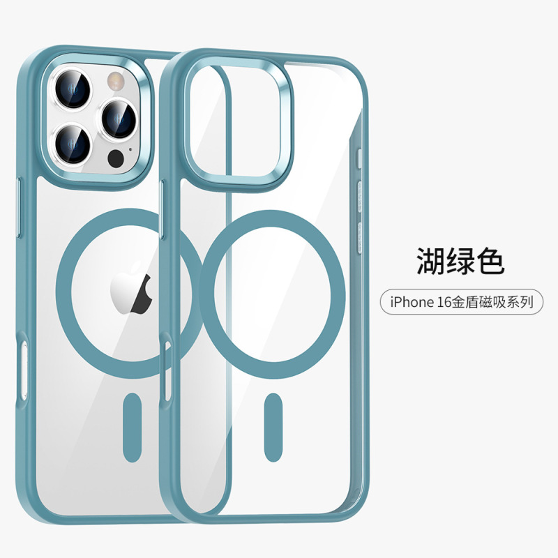 iPhone17air 携帯電話ケース Magsafe 磁気吸引 Apple 16 ゴールドシールド透明 15ProMax 保護ケースに適しています|undefined