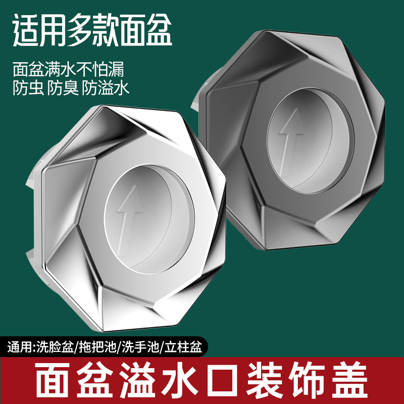 全新升级卫生间通用型自动闭合洗脸盆溢水孔塞子防臭洗手盆密封塞
